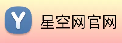 星空网官网 logo